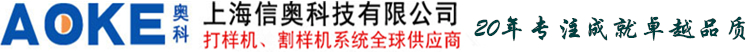 淄博富邦滾塑防腐設(shè)備科技有限公司
